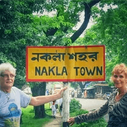 Nakla Town logo